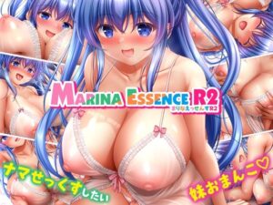 【PASTEL WING】まりなえっせんすR2