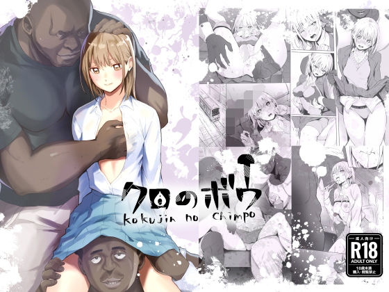 【シルバードッグ】クロのボウ