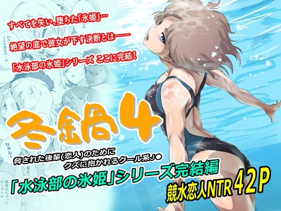 【ましら堂】冬鍋4